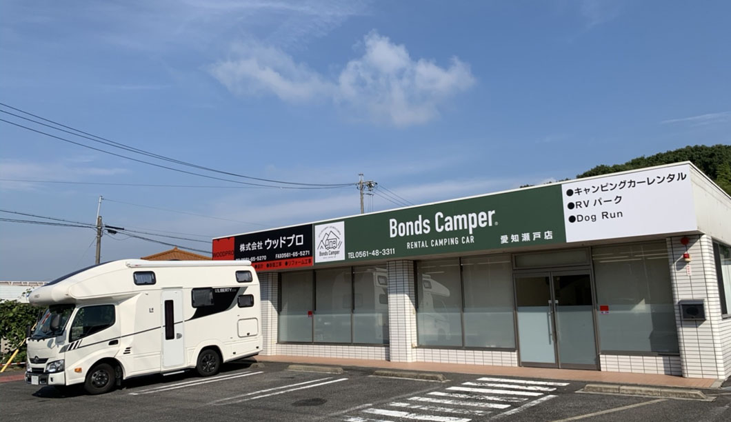当店は、東海道本線「草津」駅から徒歩15分の場所にあります。
